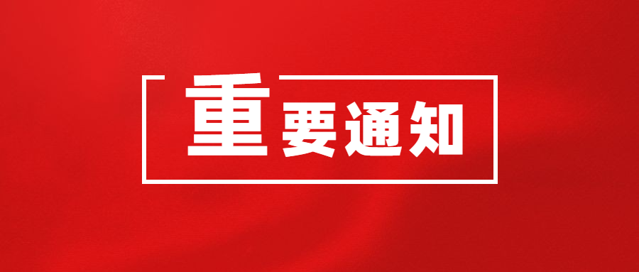 飛燕遙感機載激光LiDAR解決方案將服務(wù)于全國自然災(zāi)害綜合風(fēng)險普查