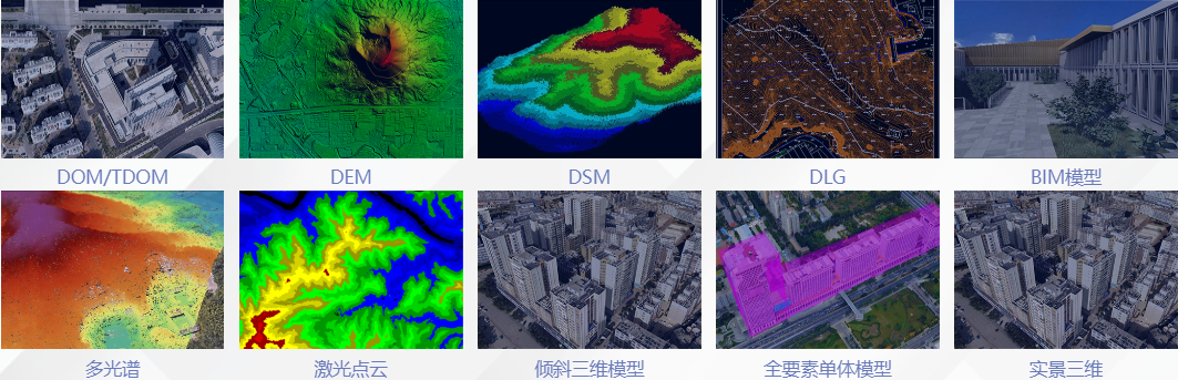 什么是實(shí)景三維單體化模型？